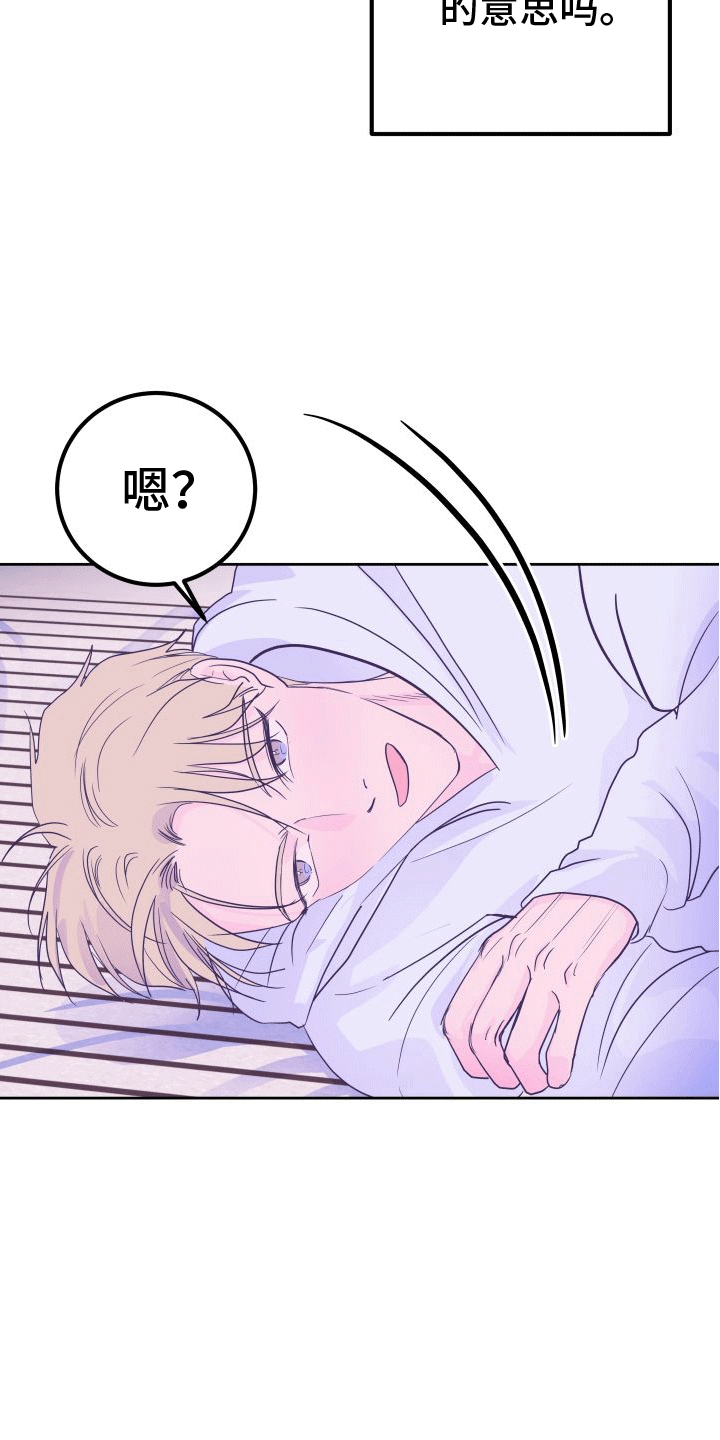 第8章：回忆11