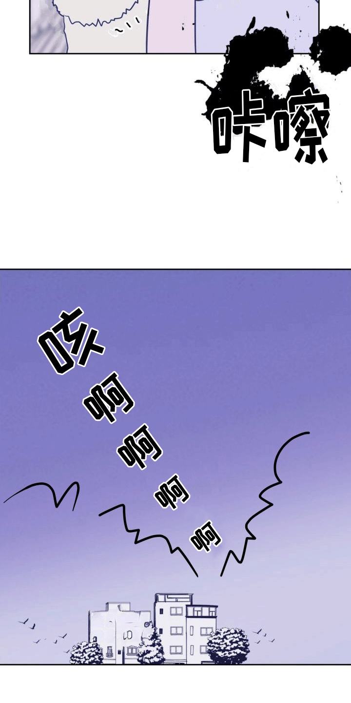 第1章：害怕5