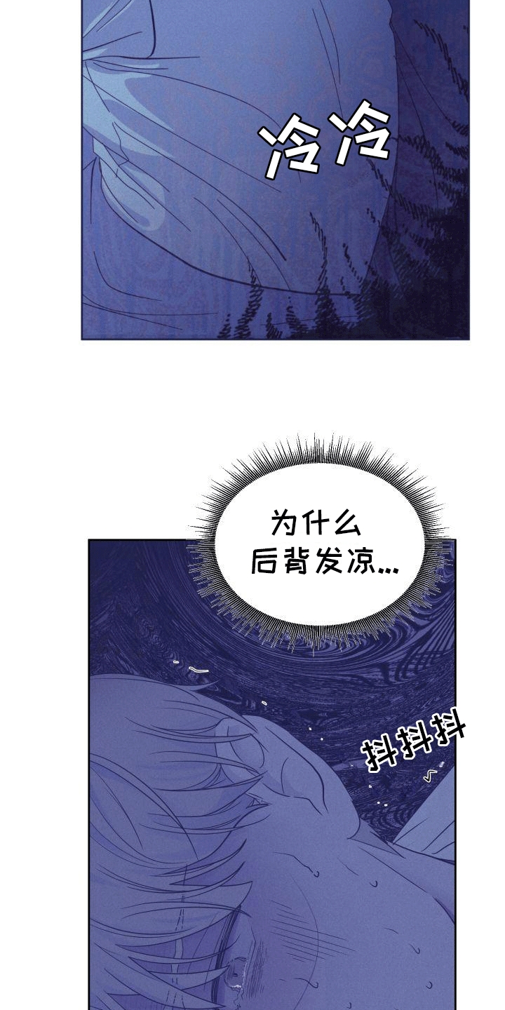 第1章：害怕25