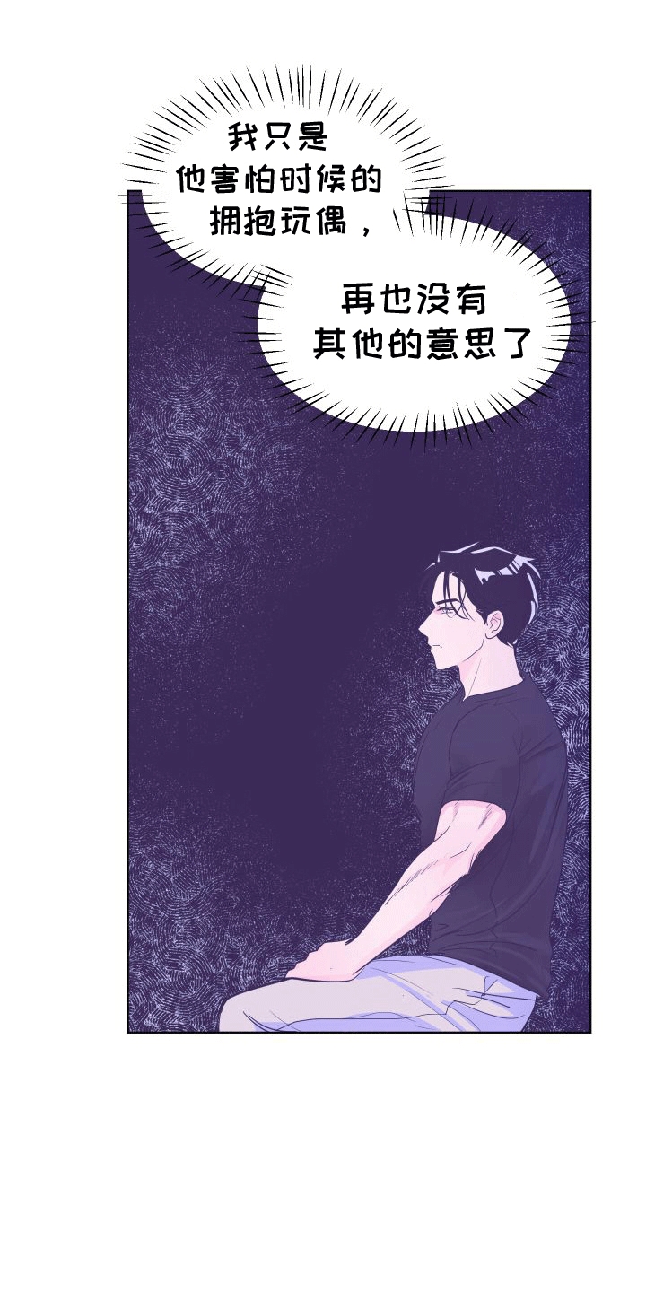 第6章：看电影19