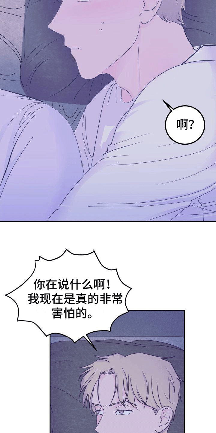 第3章：方法7