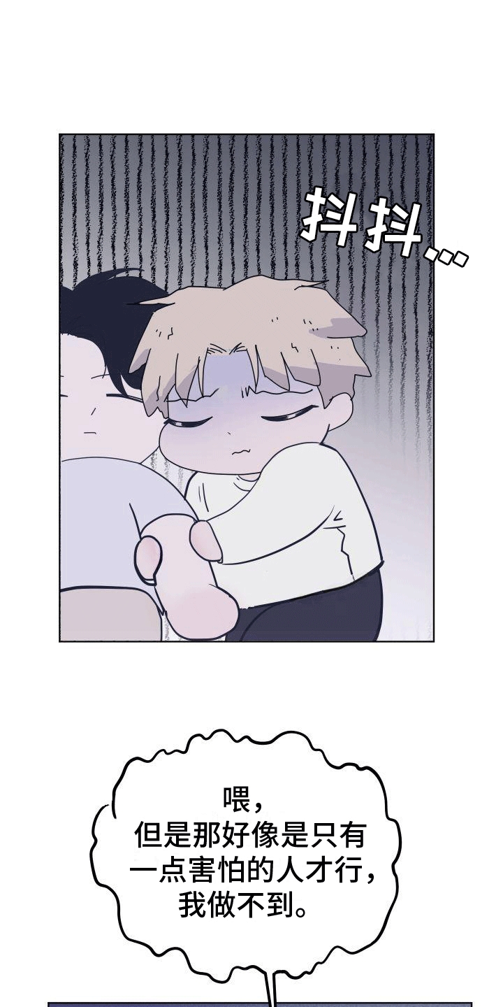 第3章：方法3