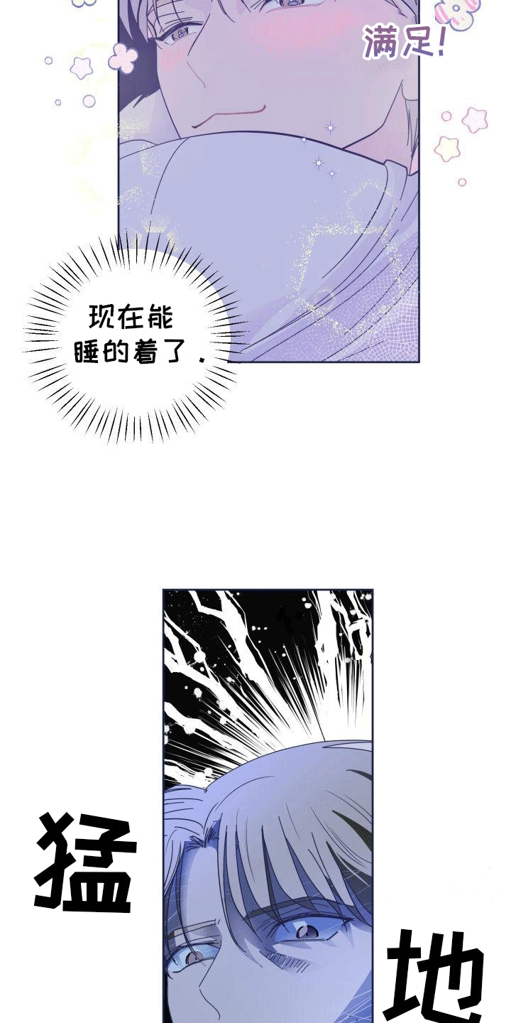 第2章：椅子上的女人9