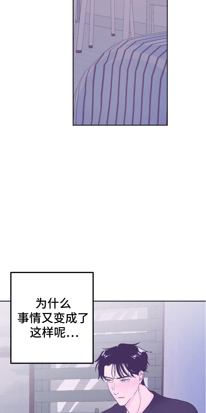 第8章：回忆6