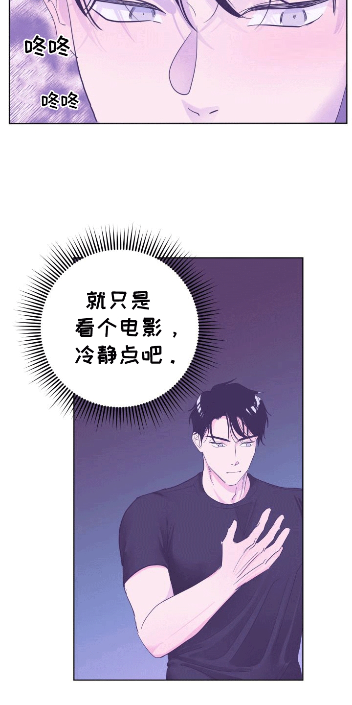 第6章：看电影9