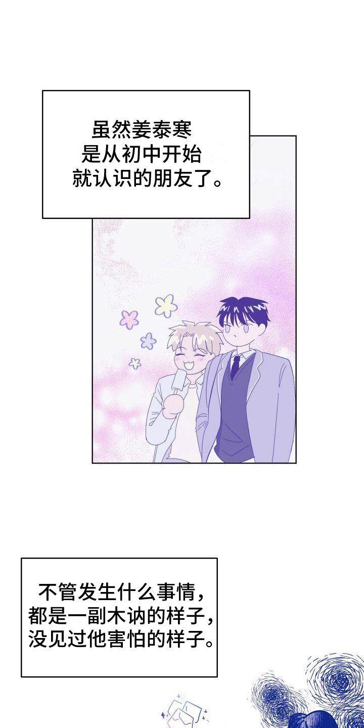 第3章：方法19