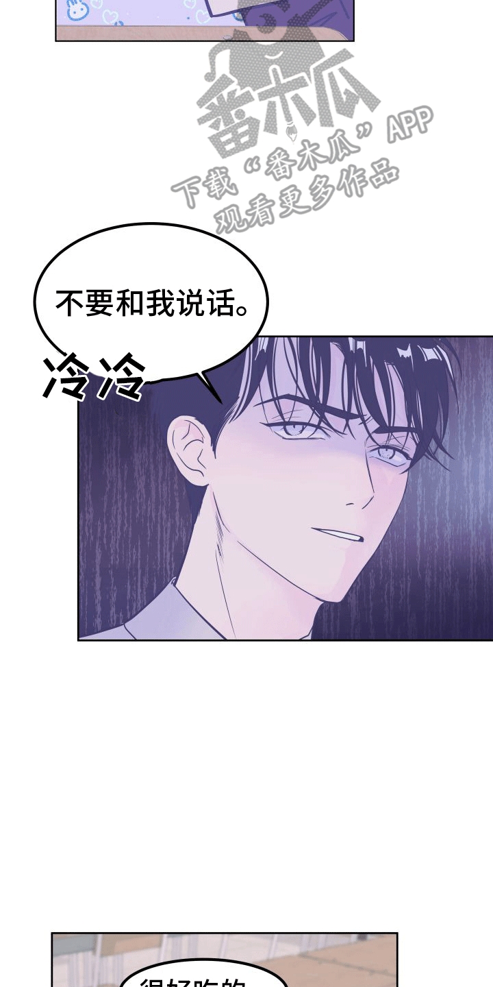 第8章：回忆25
