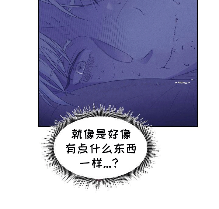 第1章：害怕26