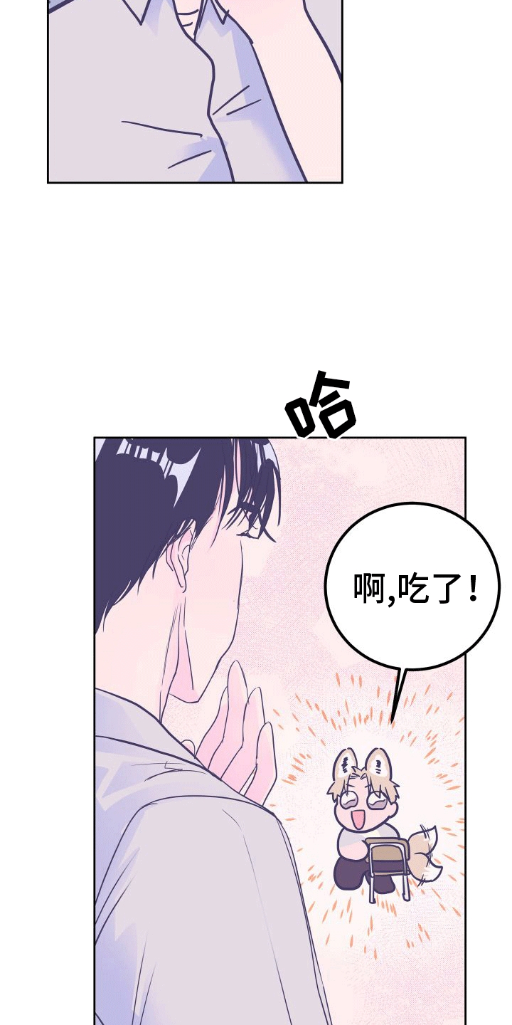 第8章：回忆32