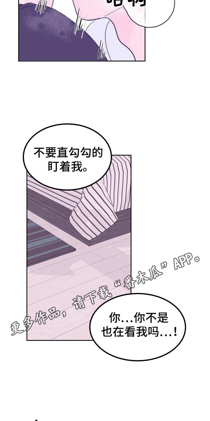 第8章：回忆4