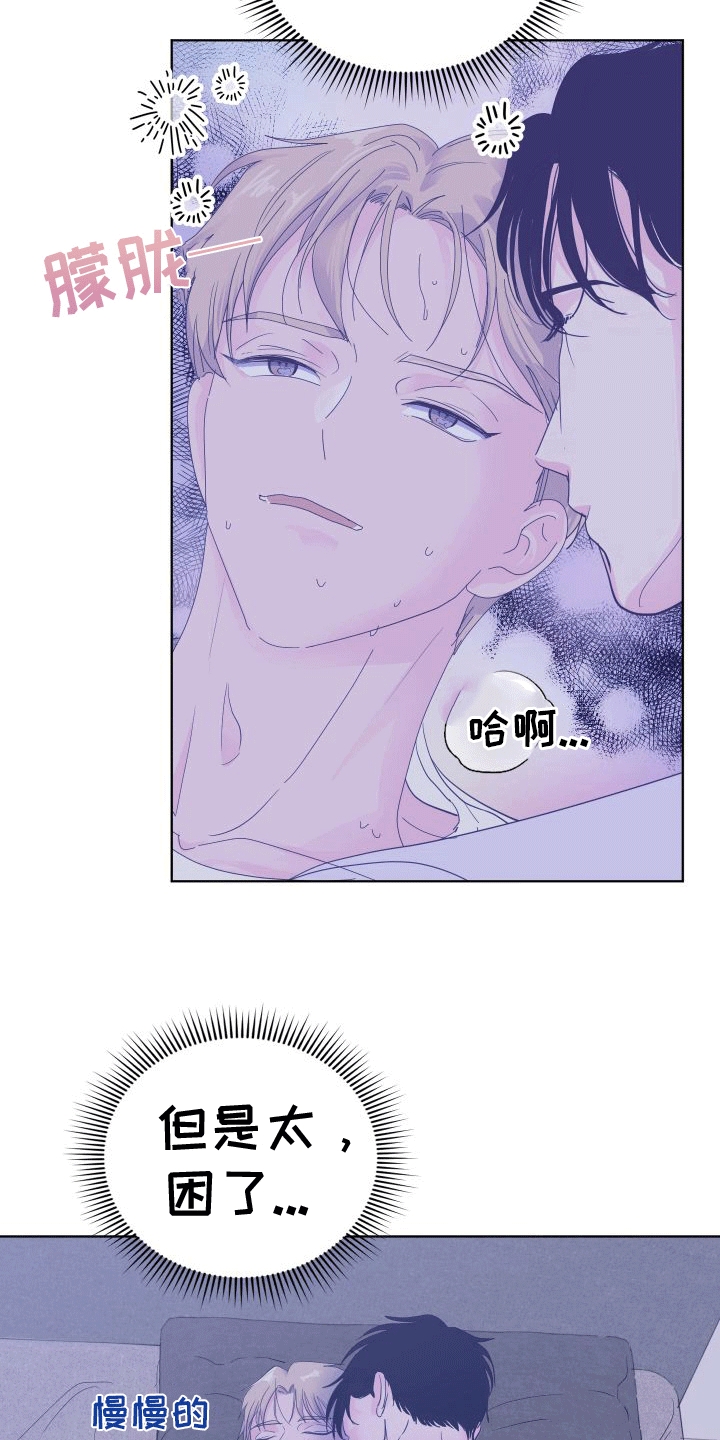 第4章：不联系19