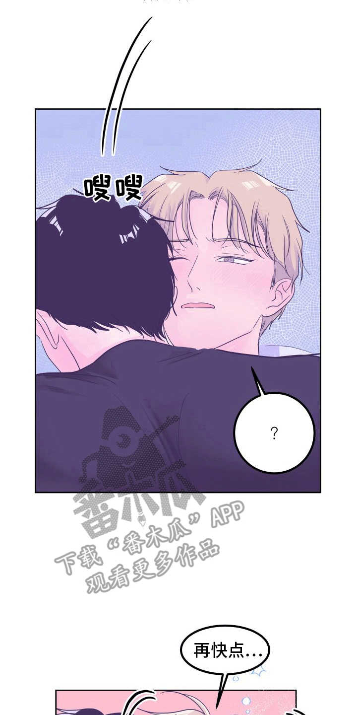 第8章：回忆0