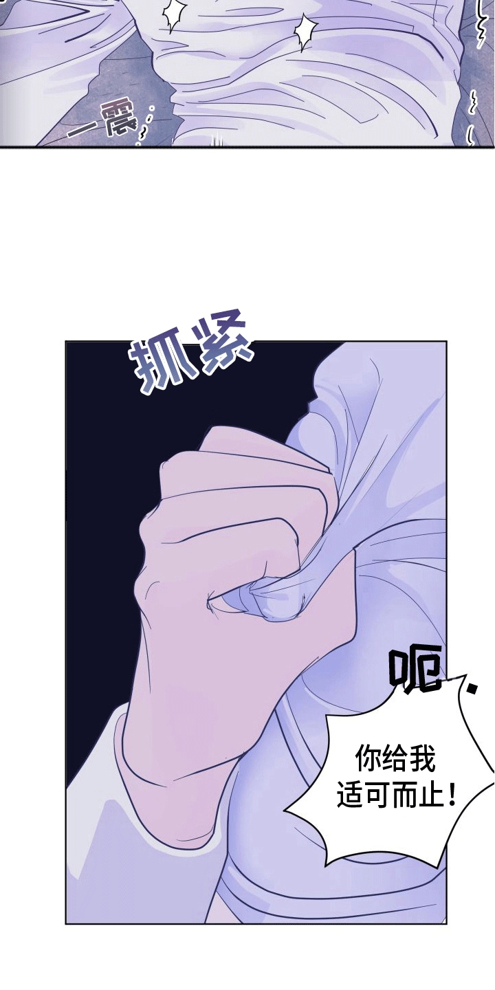 第4章：不联系6