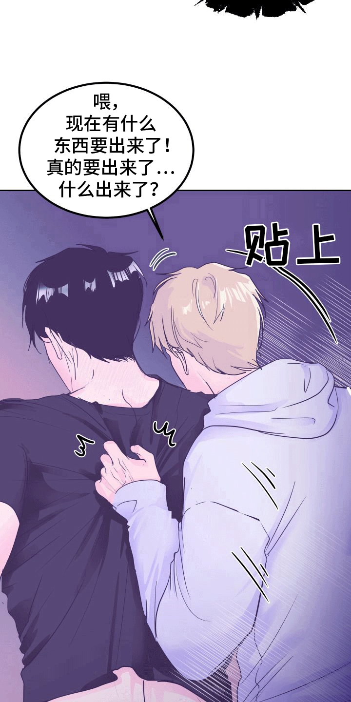 第6章：看电影26
