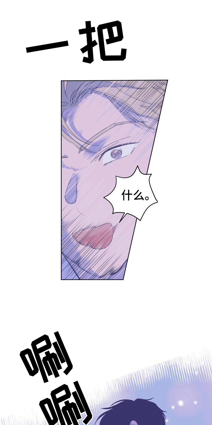 第3章：方法25