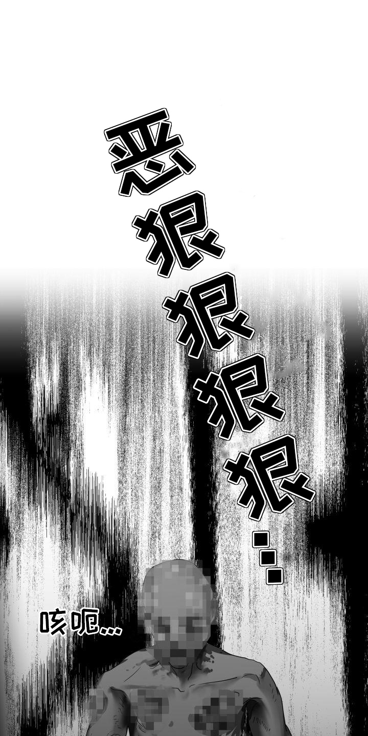第1章：害怕0