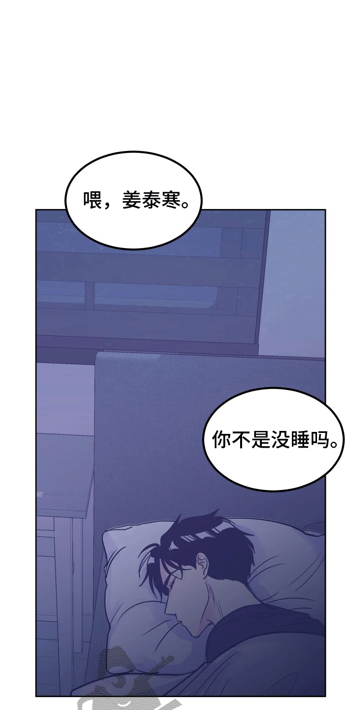 第9章：决定25