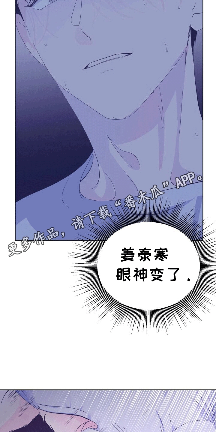 第4章：不联系9