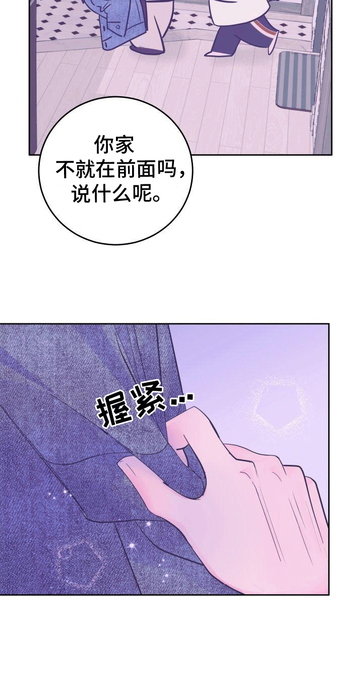 第1章：害怕10