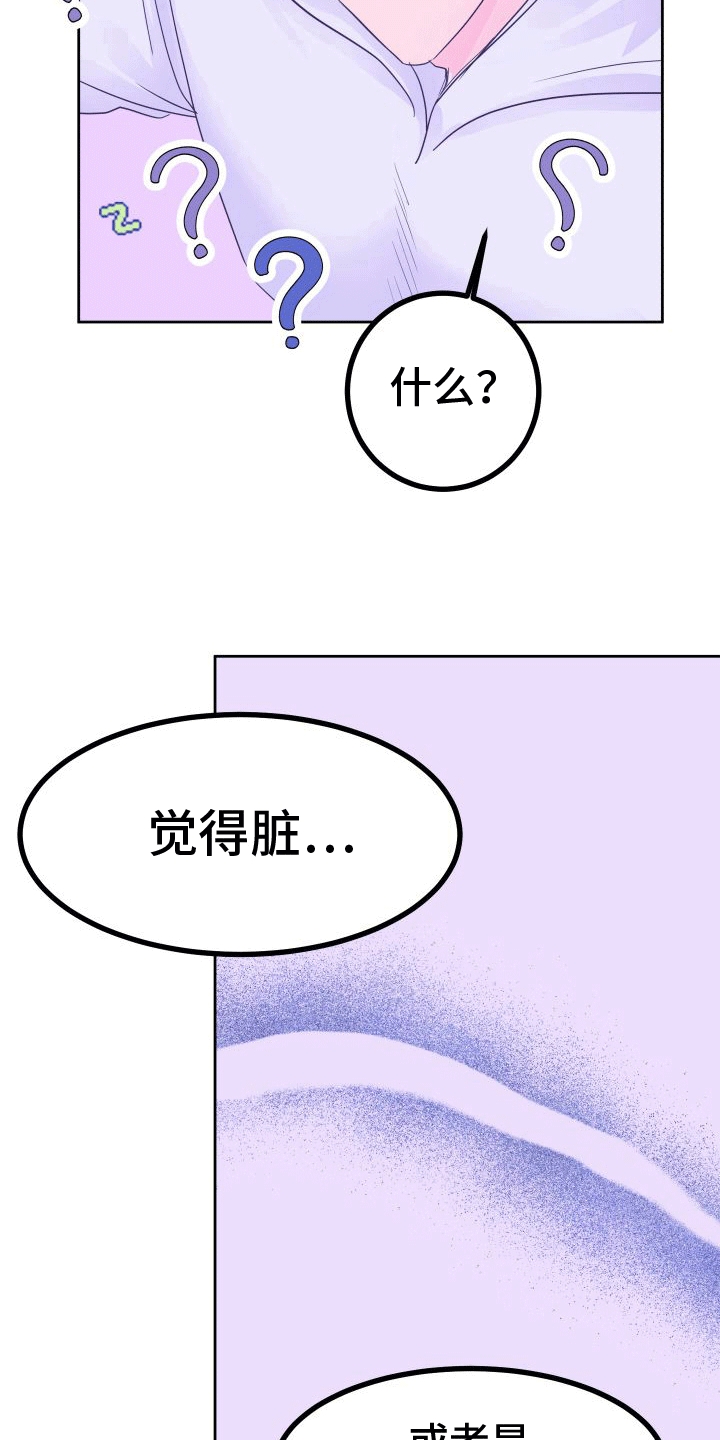 第7章：进一步17