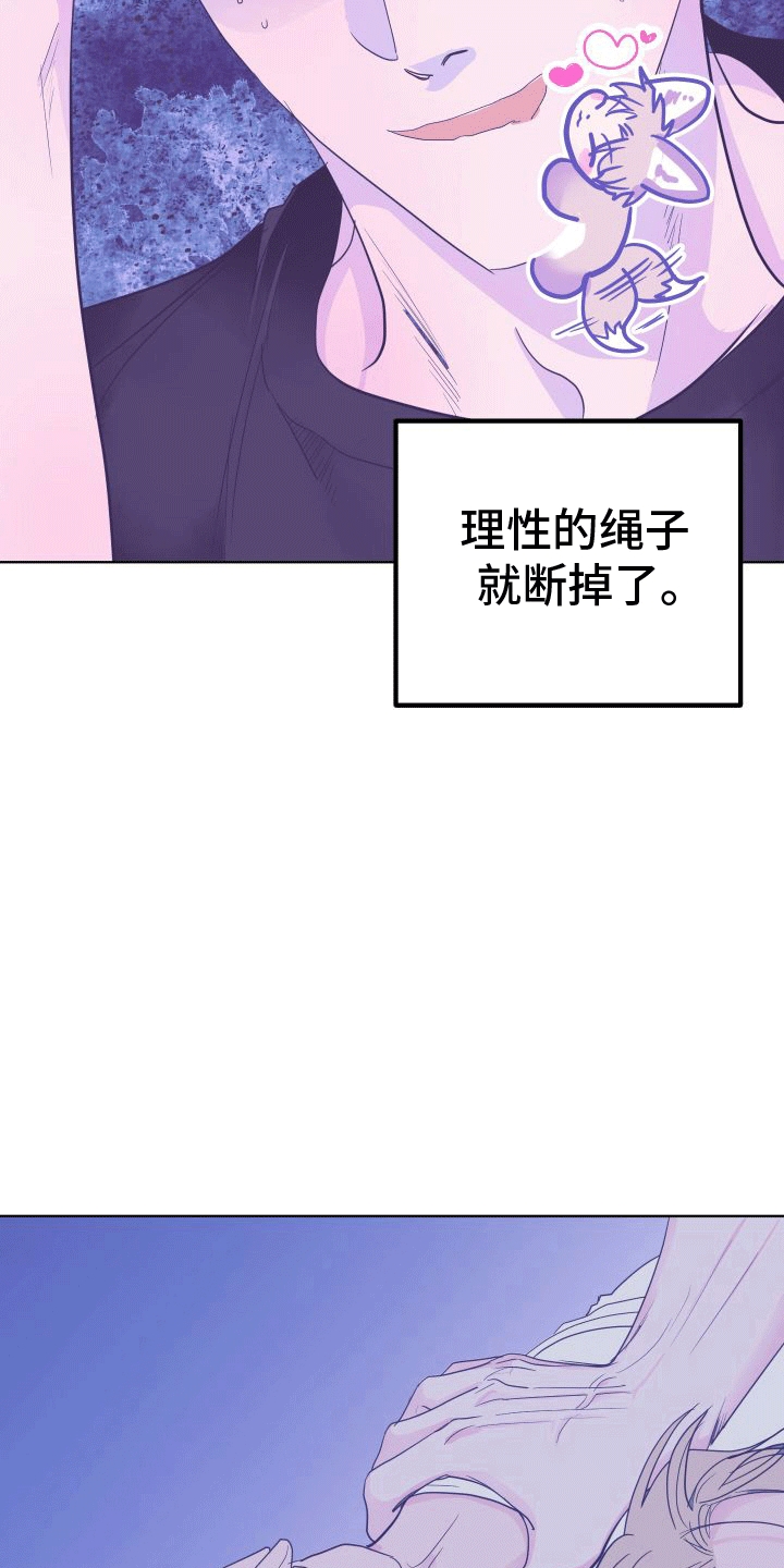 第5章：蛋糕8