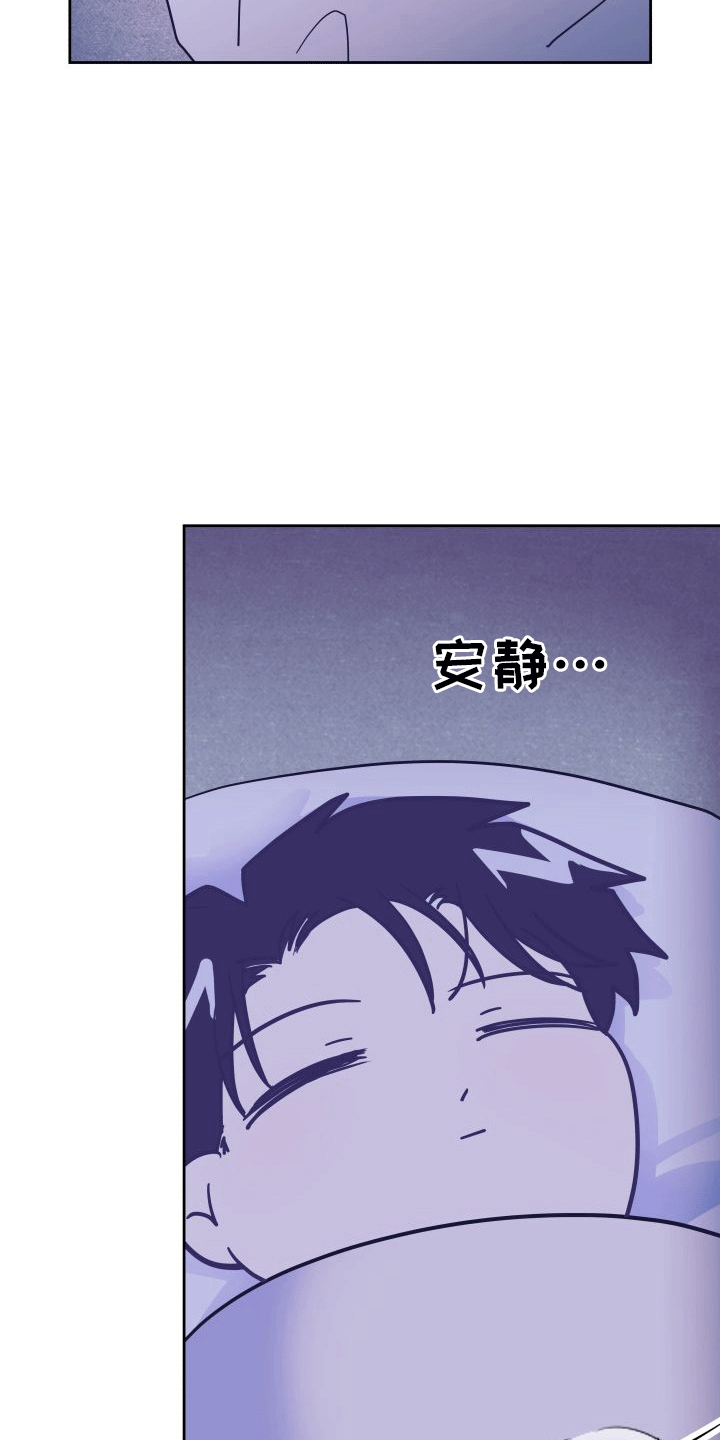 第9章：决定27