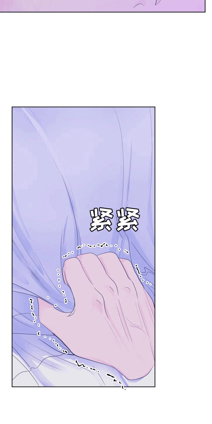 第4章：不联系15