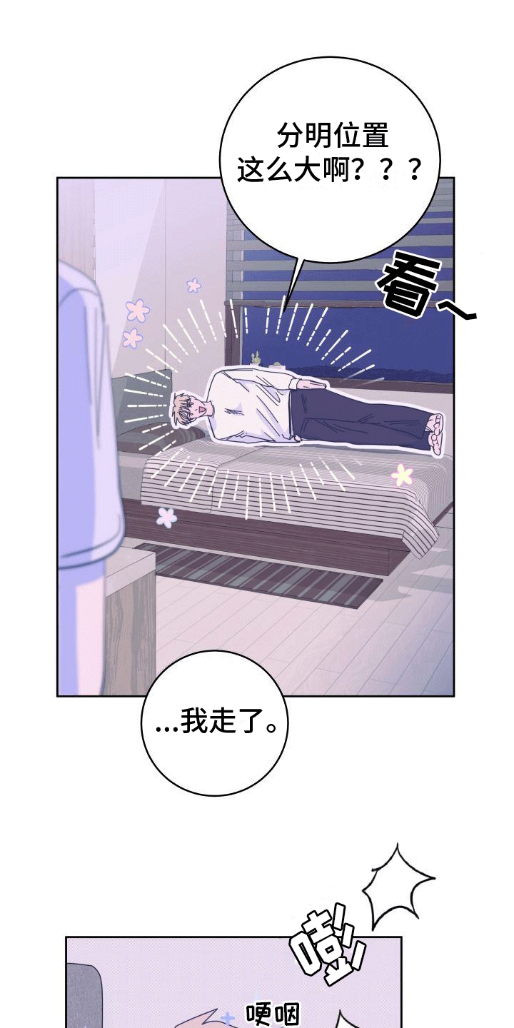 第1章：害怕14