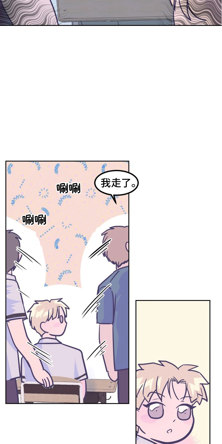 第8章：回忆22