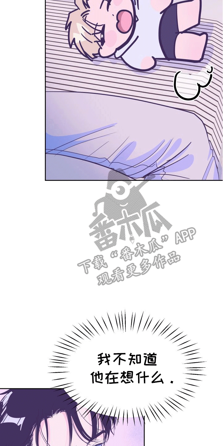 第8章：回忆8