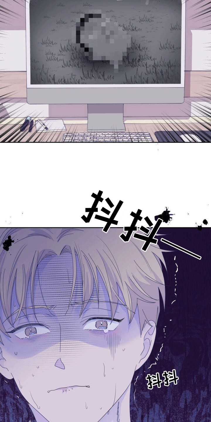 第1章：害怕3