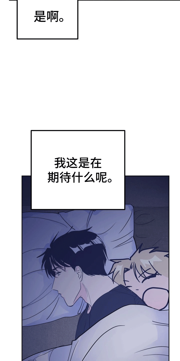 第9章：决定18