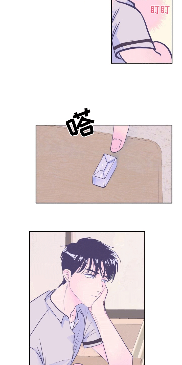 第8章：回忆23