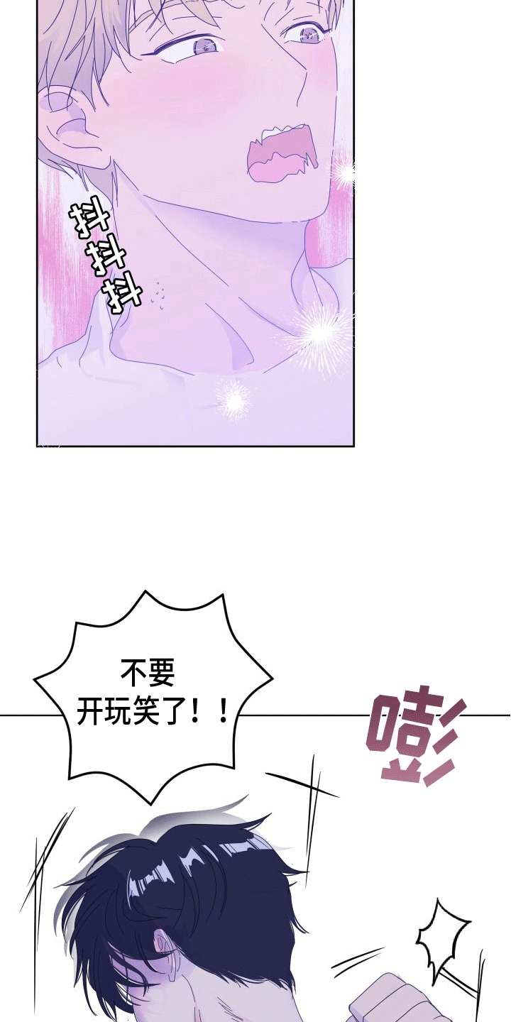 第4章：不联系4
