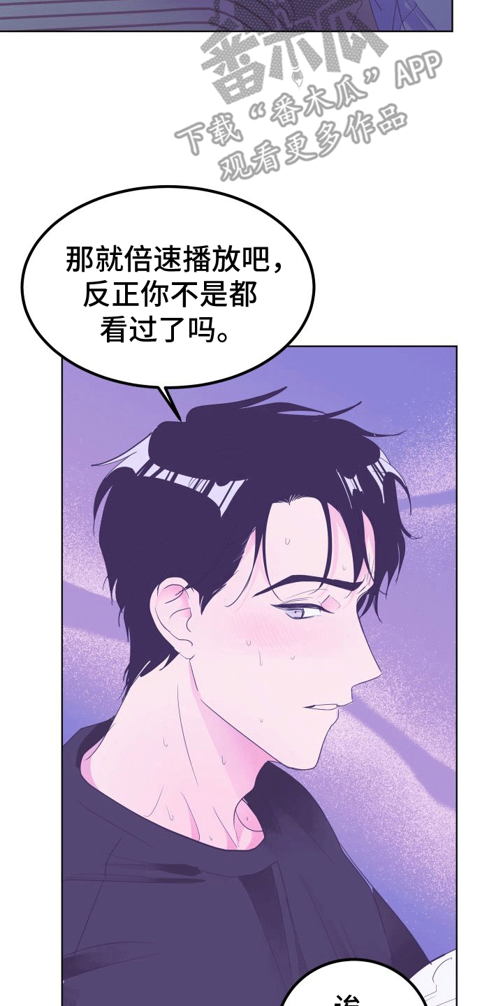 第6章：看电影13
