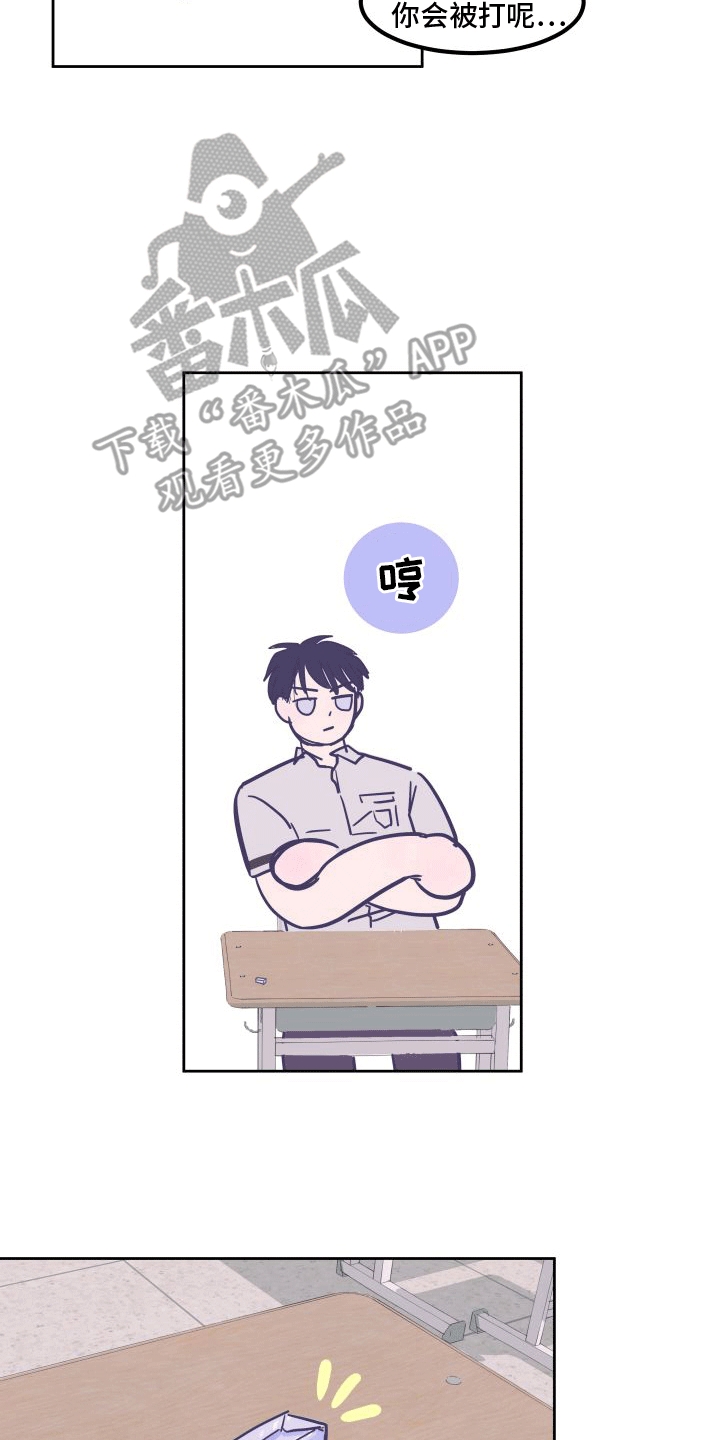 第8章：回忆28