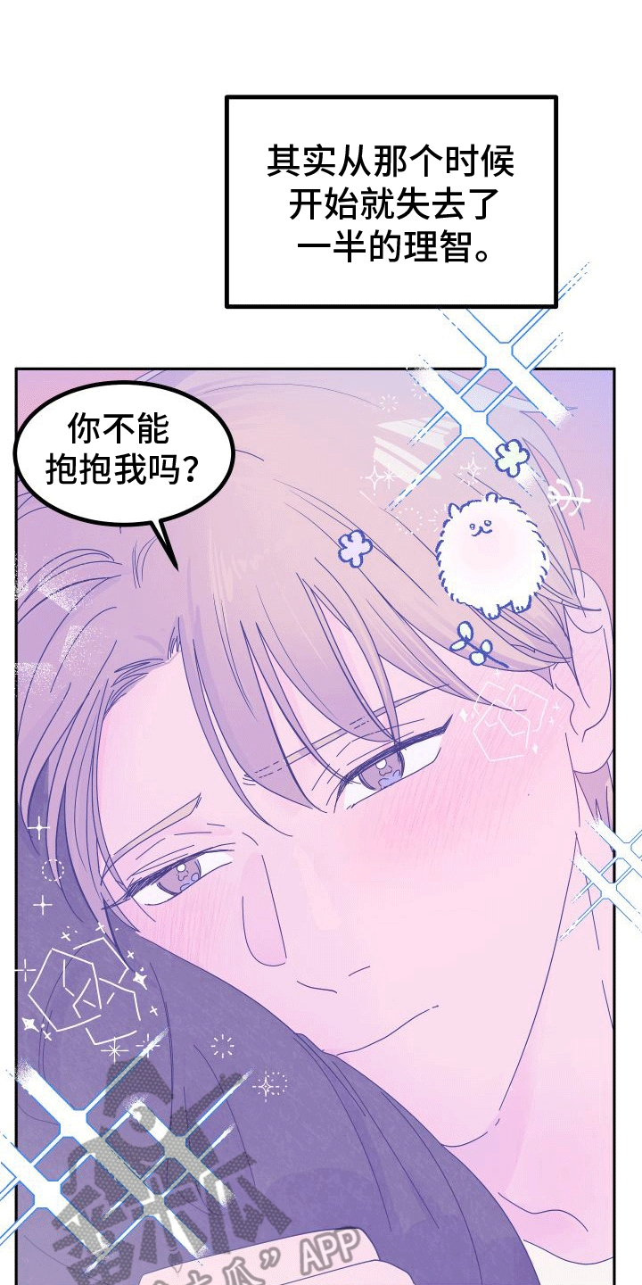 第5章：蛋糕5
