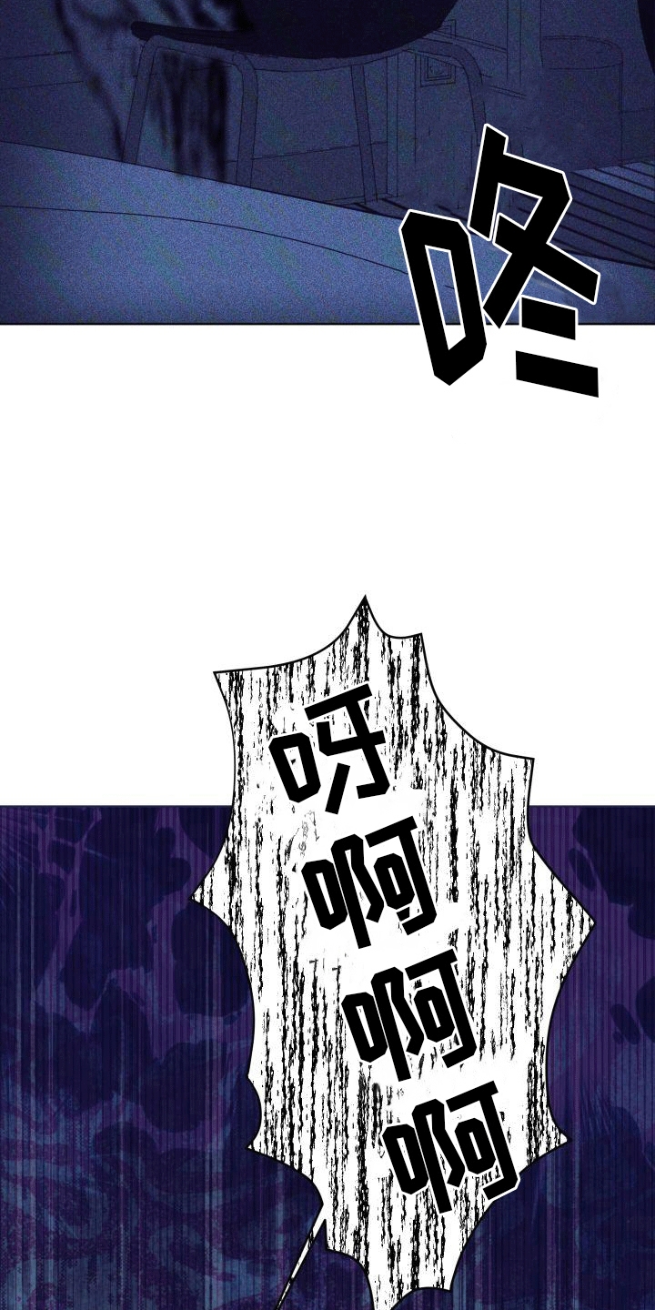 第2章：椅子上的女人11