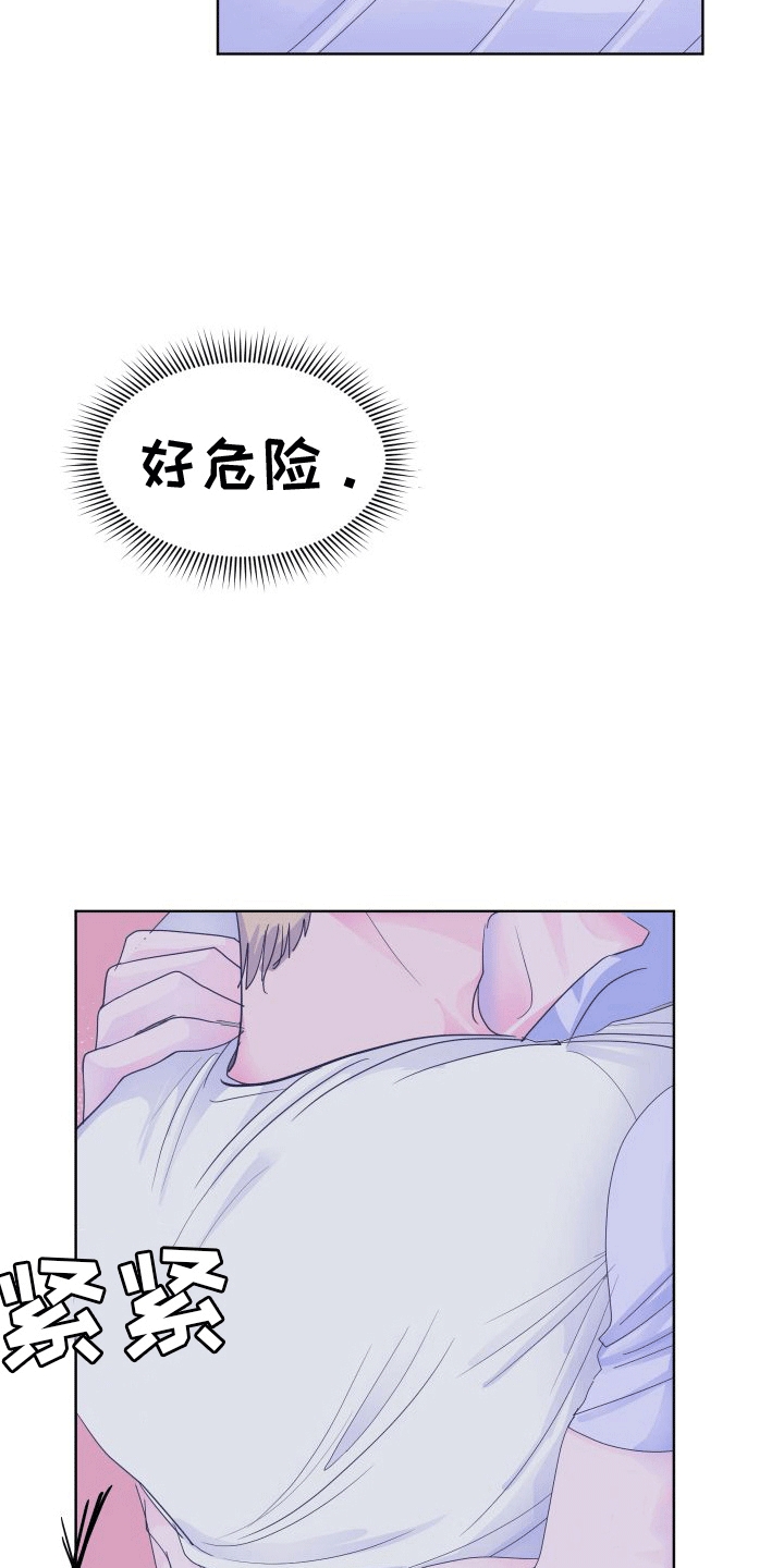 第4章：不联系12