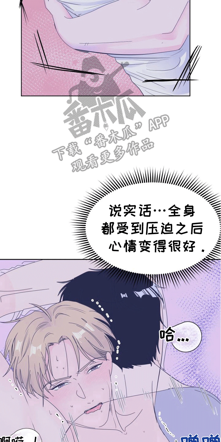 第4章：不联系13