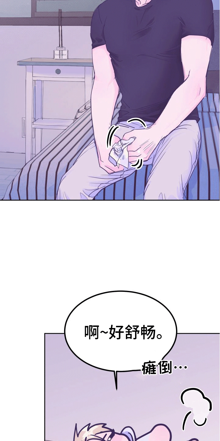 第8章：回忆7