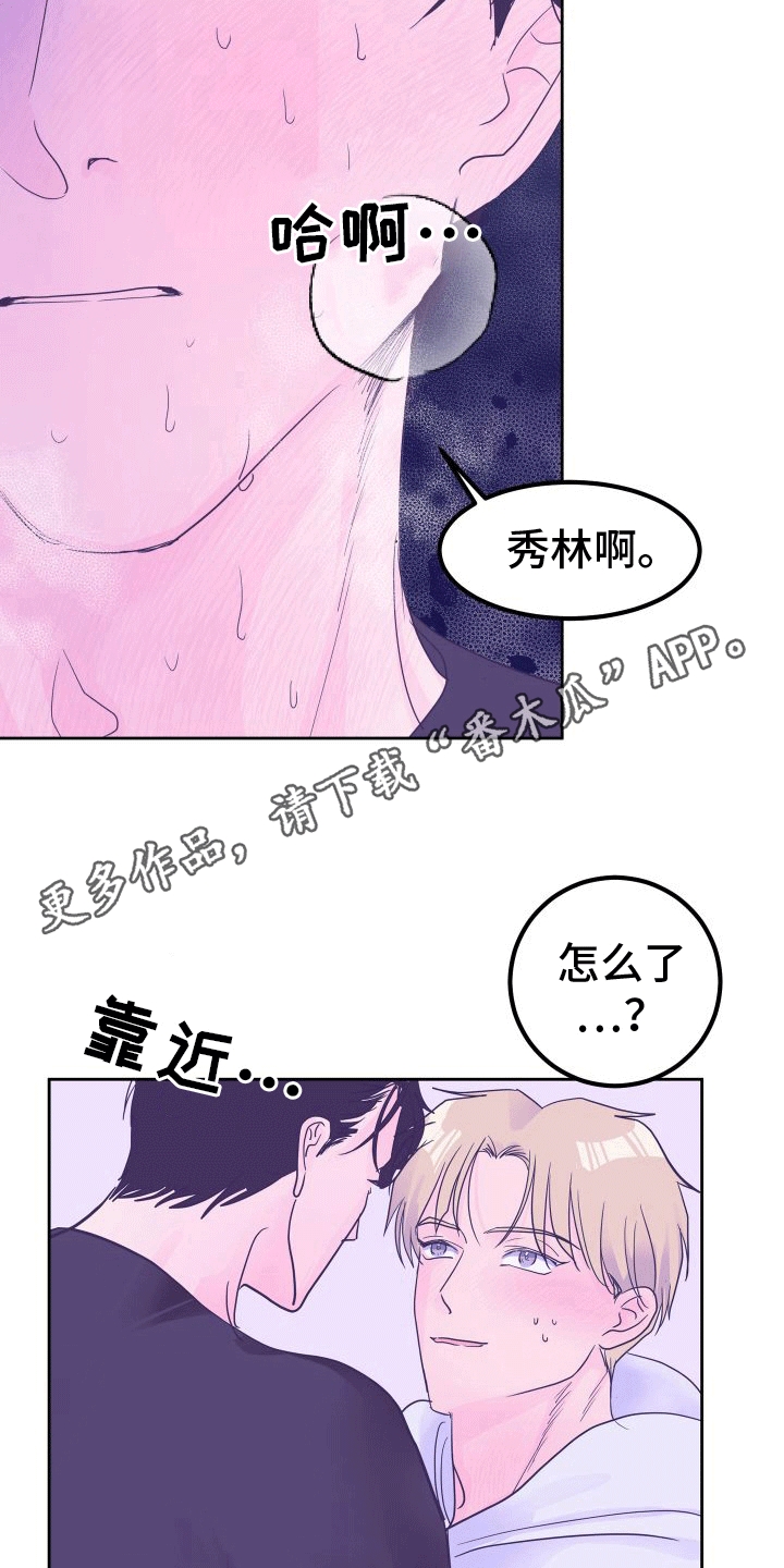 第7章：进一步25