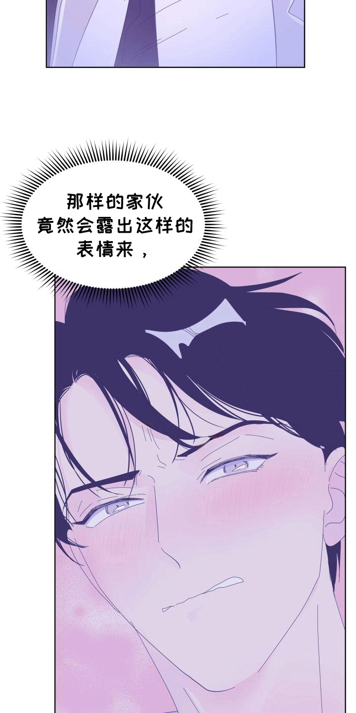 第3章：方法21