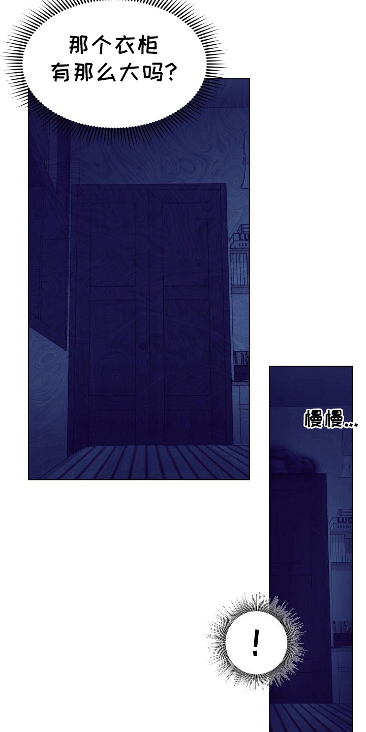 第1章：害怕22