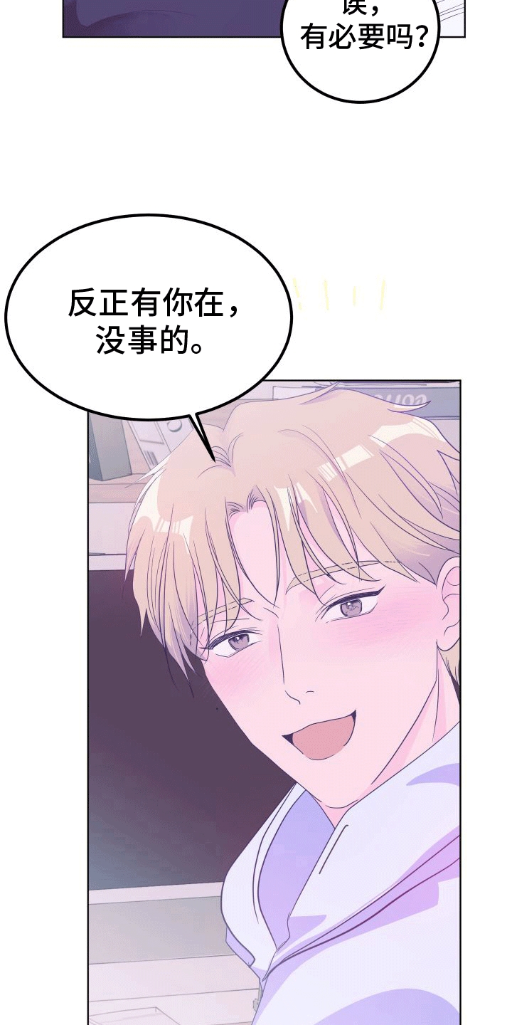 第6章：看电影14