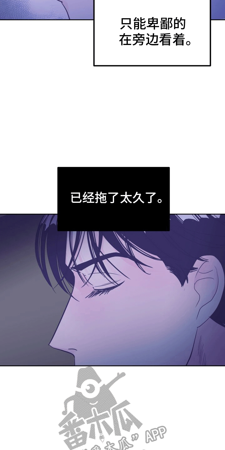 第9章：决定20