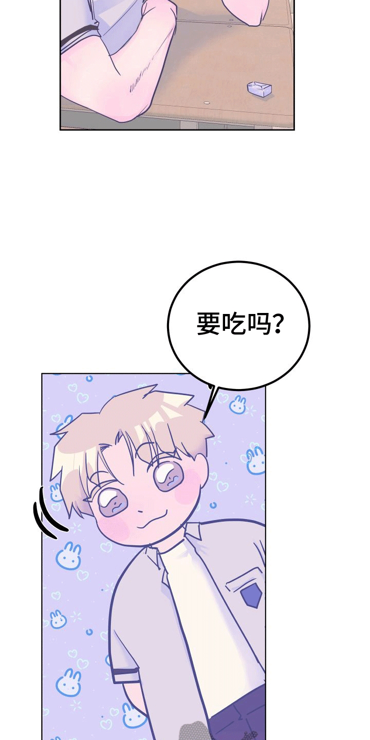 第8章：回忆24