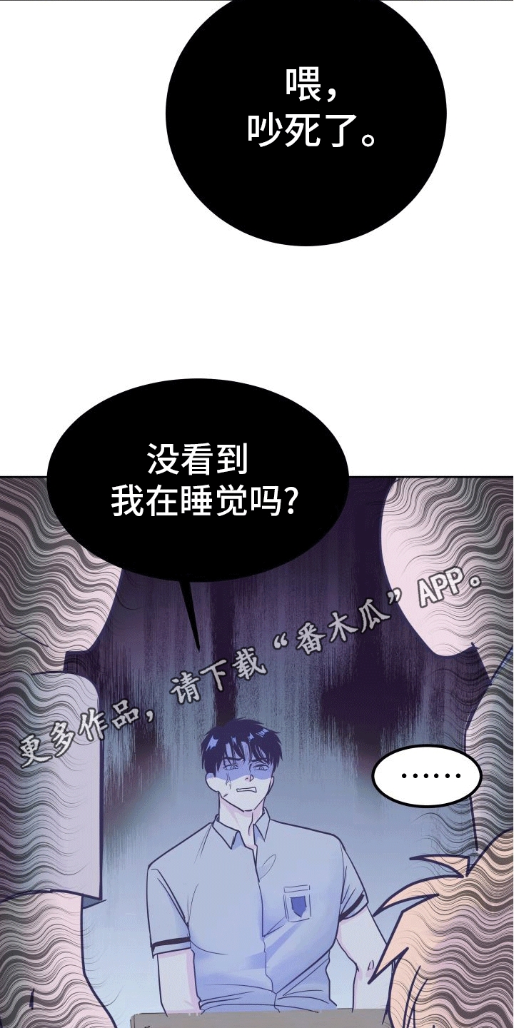 第8章：回忆21
