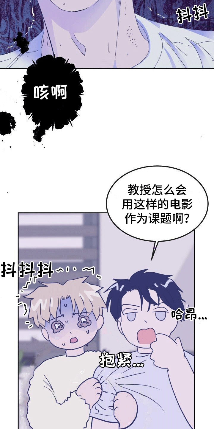 第1章：害怕4