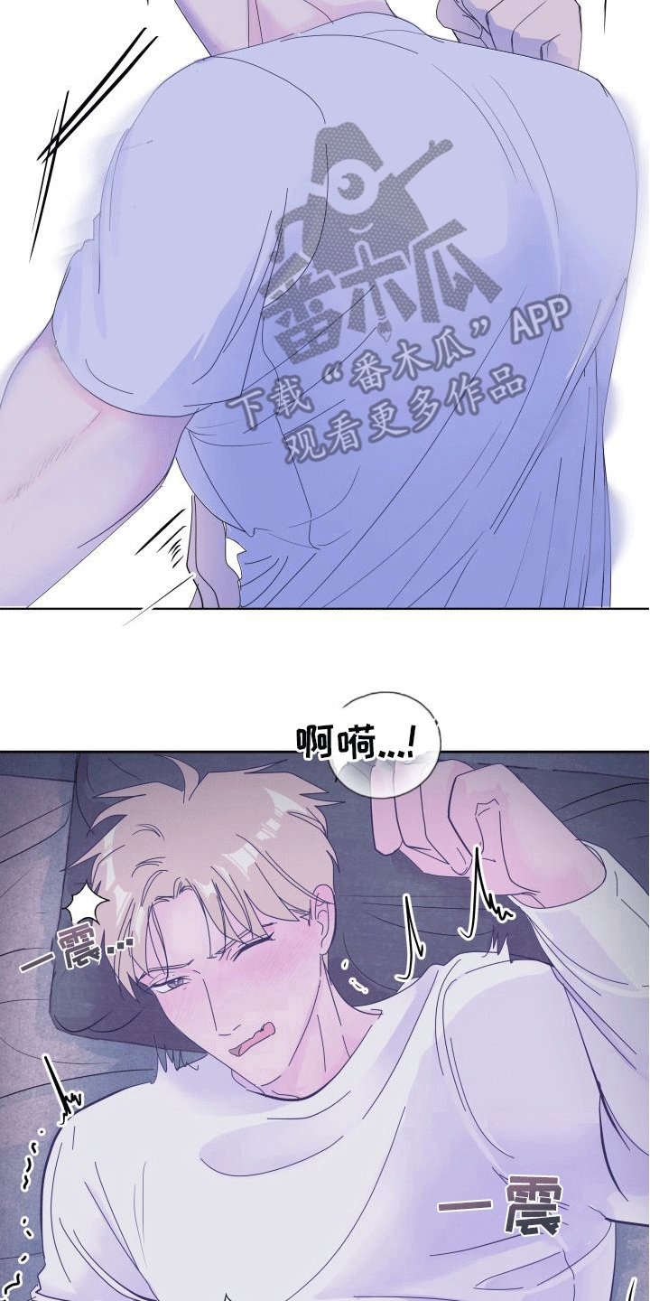 第4章：不联系5